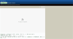 Desktop Screenshot of anbas.co.jp
